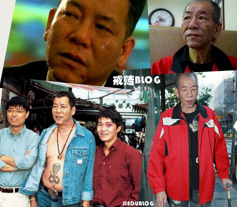 香港电影四大恶人之一李兆基的晚年